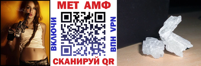 Амфетамин Premium где продают наркотики shop какой сайт Бородино