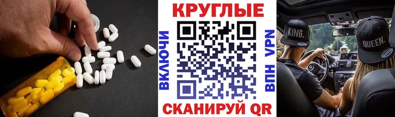 Экстази DUBAI  Бородино 