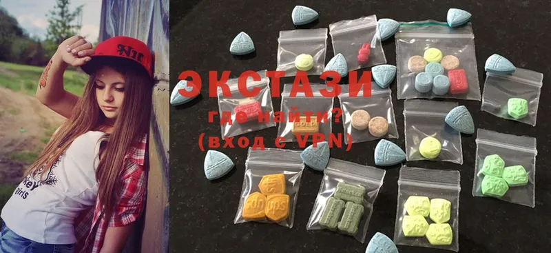 Ecstasy MDMA  Бородино 