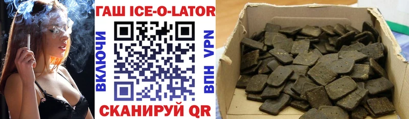 ГАШ Premium  купить наркоту  hydra tor  Бородино 