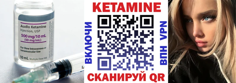 даркнет сайт  Бородино  Кетамин ketamine 