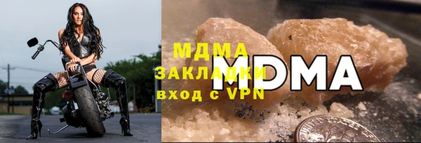 шишки Бугульма