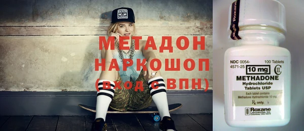 МДМА Бородино