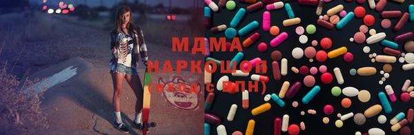 шишки Бугульма