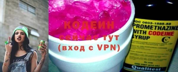 шишки Бугульма