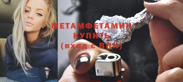 шишки Бугульма