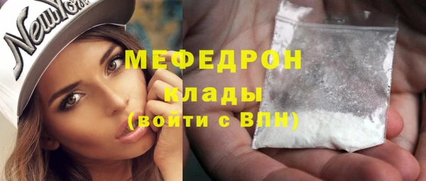 МДМА Бородино