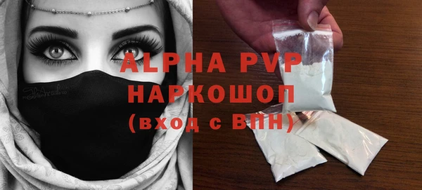 шишки Бугульма