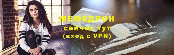 МДМА Бородино