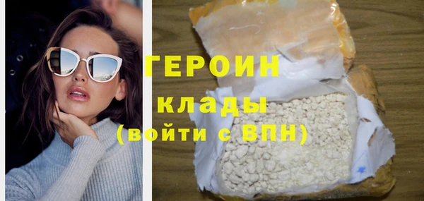 ГАЛЛЮЦИНОГЕННЫЕ ГРИБЫ Бронницы