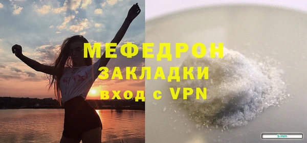 мефедрон VHQ Гусиноозёрск