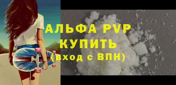 ГАЛЛЮЦИНОГЕННЫЕ ГРИБЫ Бронницы
