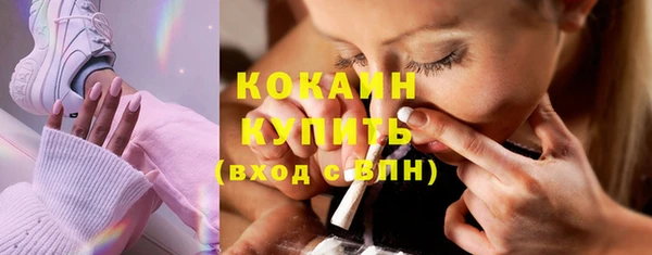 ГАЛЛЮЦИНОГЕННЫЕ ГРИБЫ Бронницы