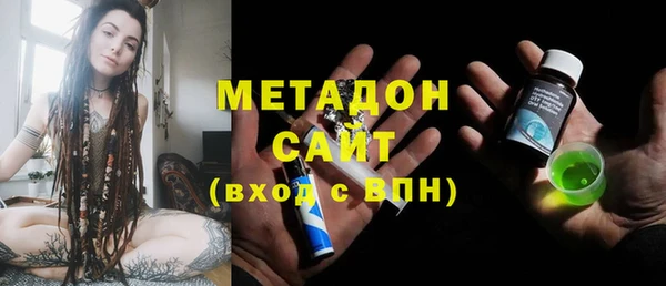 ГАЛЛЮЦИНОГЕННЫЕ ГРИБЫ Бронницы