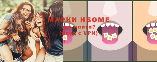 шишки Бугульма