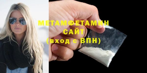 шишки Бугульма