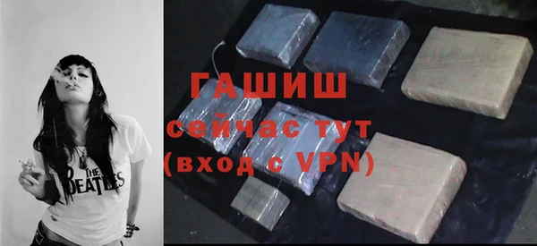 ГАЛЛЮЦИНОГЕННЫЕ ГРИБЫ Бронницы