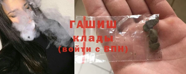 МДМА Бородино