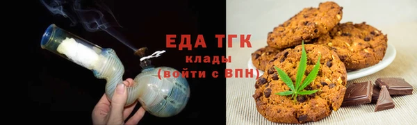 стаф Вязники