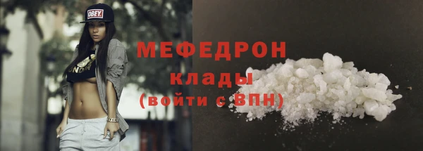 ГАЛЛЮЦИНОГЕННЫЕ ГРИБЫ Бронницы