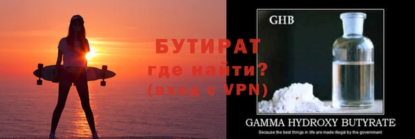 ГАЛЛЮЦИНОГЕННЫЕ ГРИБЫ Бронницы