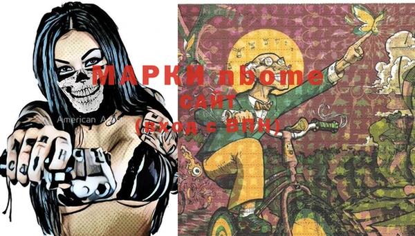 шишки Бугульма