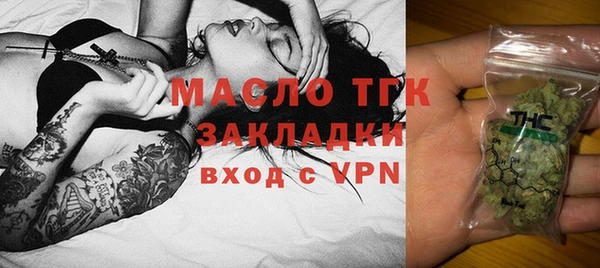 шишки Бугульма