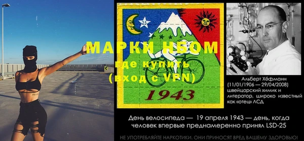 МДМА Бородино