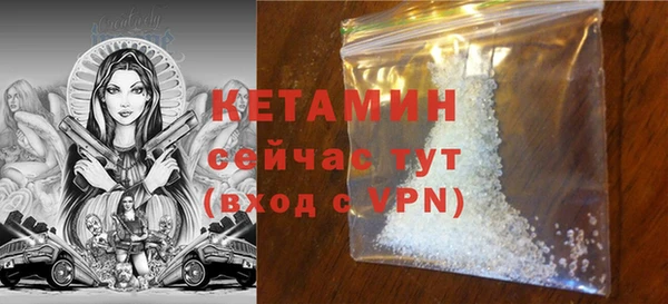 шишки Бугульма