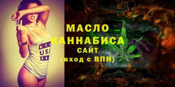 МДМА Бородино