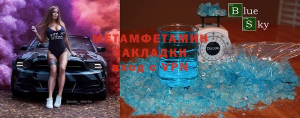 герыч Бердск