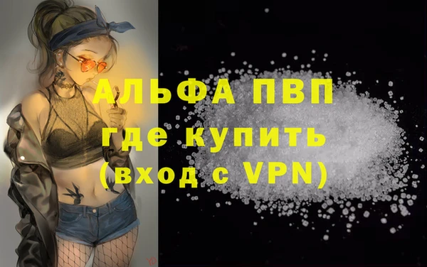 шишки Бугульма