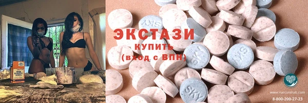 МДМА Бородино