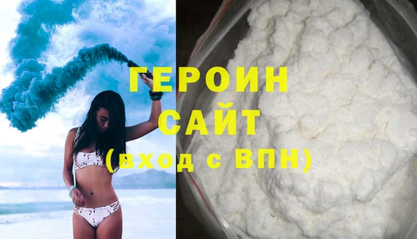 МДМА Бородино