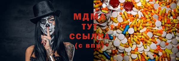 шишки Бугульма
