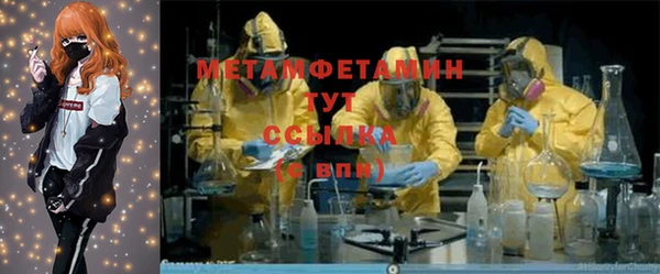 шишки Бугульма