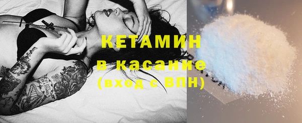 ГАЛЛЮЦИНОГЕННЫЕ ГРИБЫ Бронницы