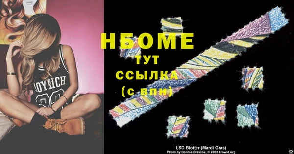 ГАЛЛЮЦИНОГЕННЫЕ ГРИБЫ Бронницы