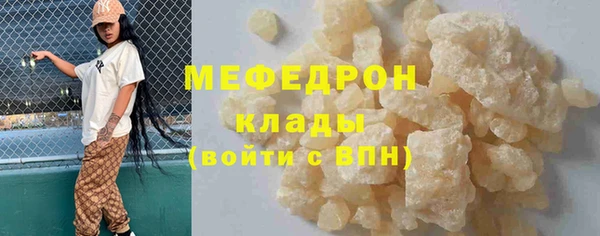 МДМА Бородино