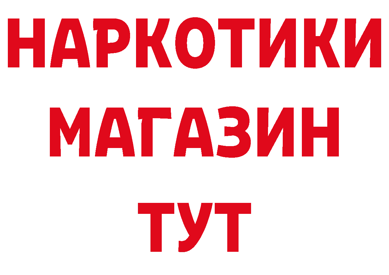 МДМА кристаллы как войти площадка кракен Бородино