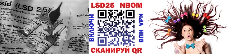 Лсд 25 экстази ecstasy  Бородино 