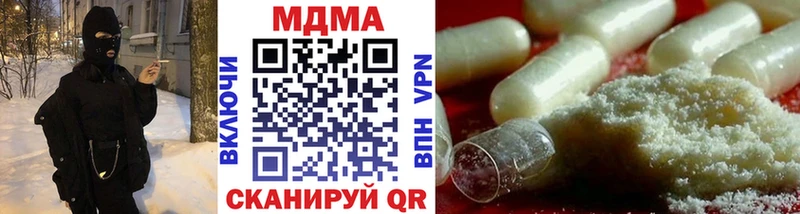 даркнет какой сайт  Бородино  МДМА Molly 