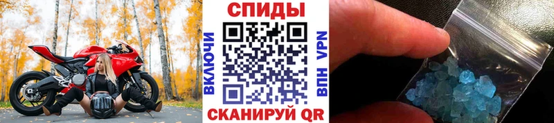 МЕТАМФЕТАМИН мет Бородино