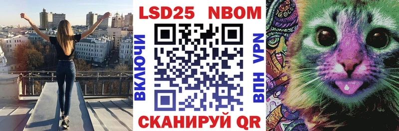 Марки NBOMe 1500мкг Бородино