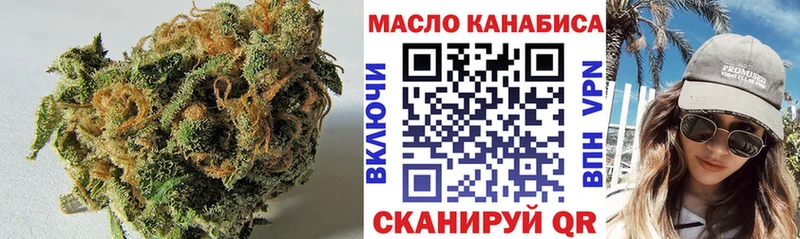 ТГК вейп  Бородино 